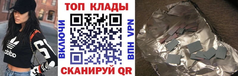 Хочу наркоту Городовиковск Каннабис  Меф  Alpha PVP  ГАШИШ 