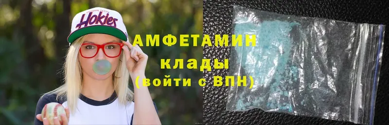 это Telegram  Городовиковск  Amphetamine 97% 