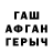 МДМА VHQ Alla Pavl