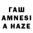 Первитин Methamphetamine Aleks Vol