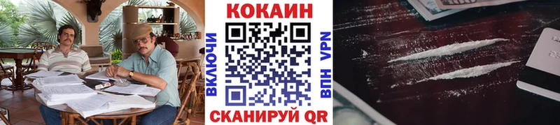 Кокаин 99%  mega зеркало  Городовиковск  даркнет сайт 