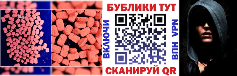 Ecstasy Cube  Городовиковск 