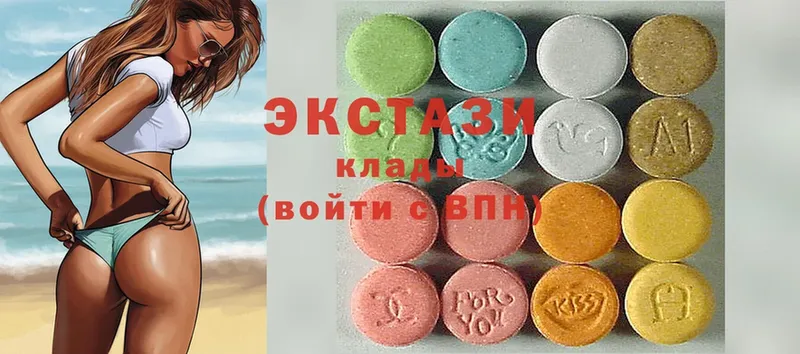 Ecstasy 280 MDMA  купить наркотик  Городовиковск 