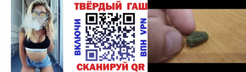 blacksprut как зайти  купить наркотики сайты  Городовиковск  ГАШИШ AMNESIA HAZE 