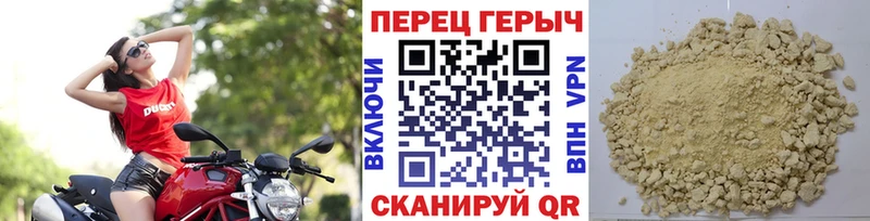 это клад  Городовиковск  ГЕРОИН герыч 