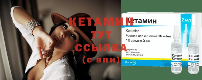 КЕТАМИН ketamine  shop телеграм  Городовиковск  купить наркотик 