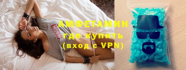 MDMA Богородск