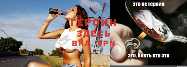 скорость Белокуриха