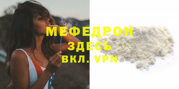 MDMA Богородск
