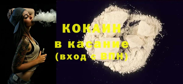 бошки Богородицк