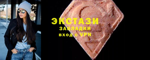 бошки Богородицк