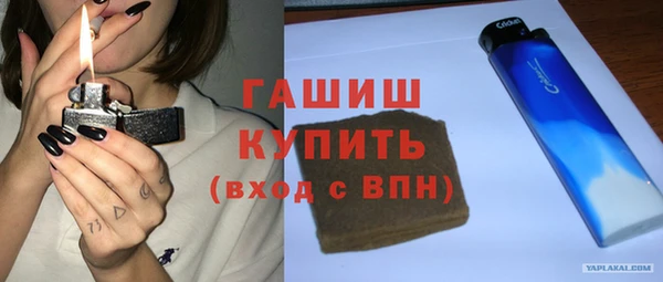 кокаин премиум Беломорск