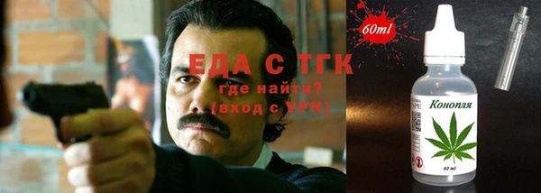 бошки Богородицк