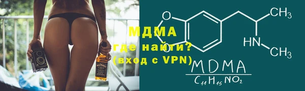 MDMA Богородск