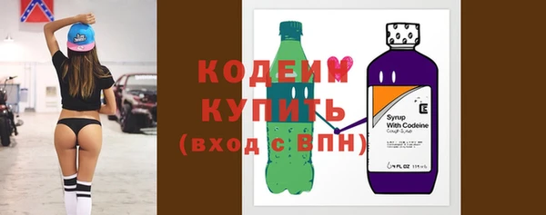 кокаин премиум Беломорск
