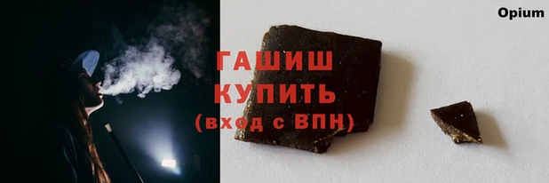 скорость Белокуриха