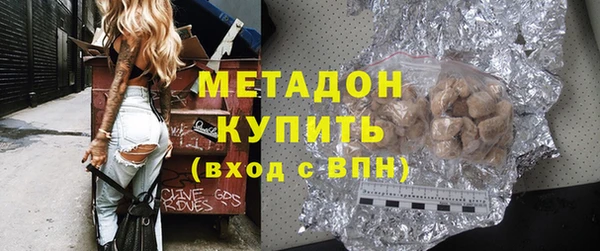 метадон Богданович