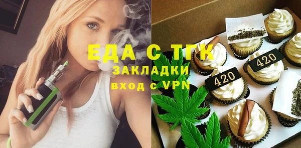 бошки Богородицк