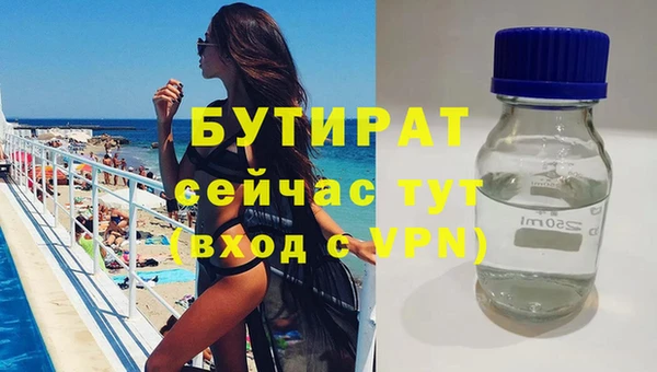 скорость Белокуриха