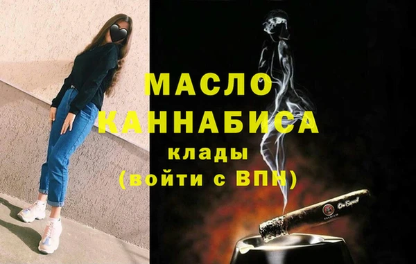 кокаин премиум Беломорск