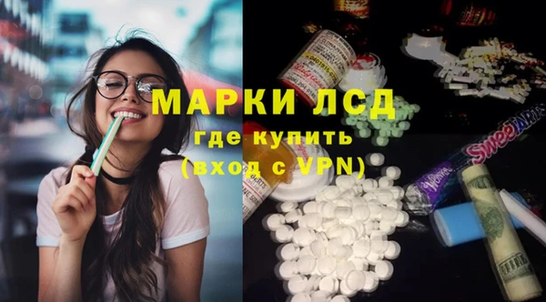 скорость Белокуриха