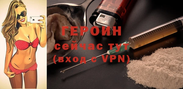 скорость Белокуриха