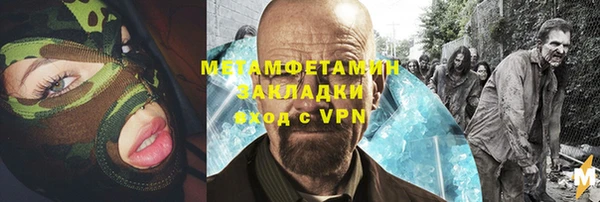 MDMA Богородск