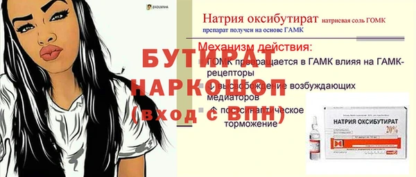 MDMA Богородск