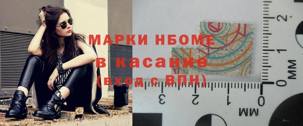 кокаин премиум Беломорск