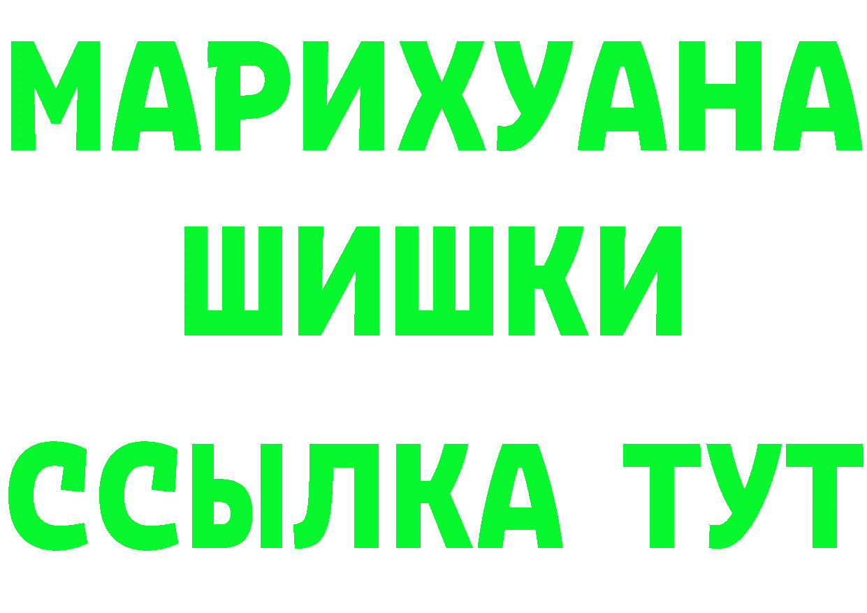 Каннабис VHQ tor это blacksprut Городовиковск