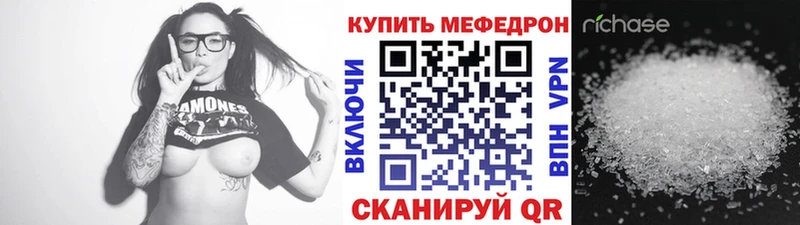 хочу   мориарти как зайти  МЯУ-МЯУ 4 MMC  Городовиковск 