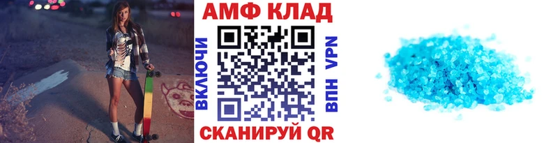 Первитин пудра  цены наркотик  Городовиковск 