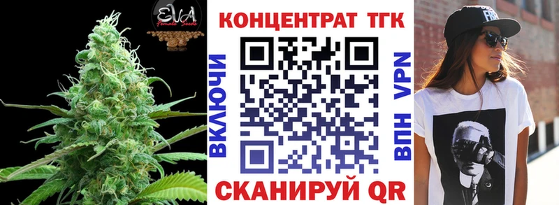 Дистиллят ТГК гашишное масло  Городовиковск 